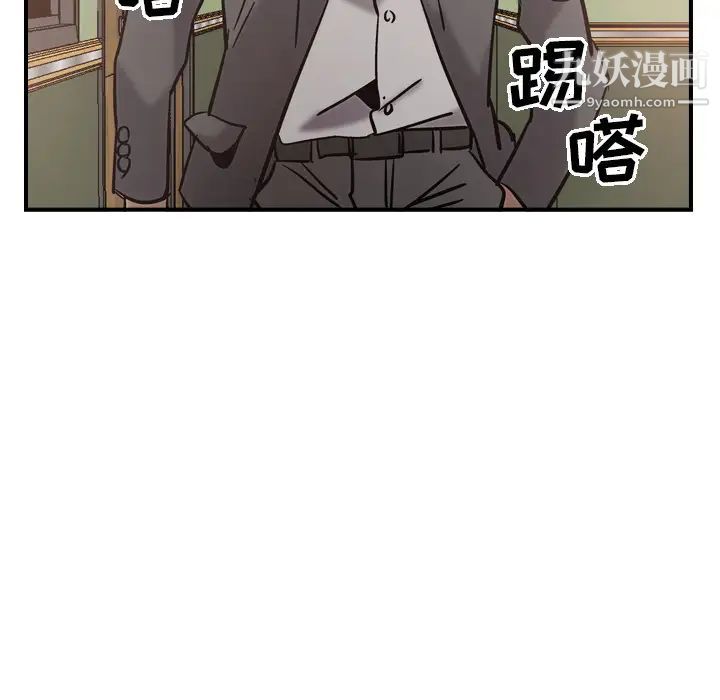 经纪人第16话
