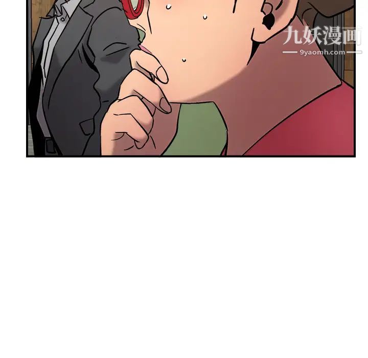 经纪人第16话
