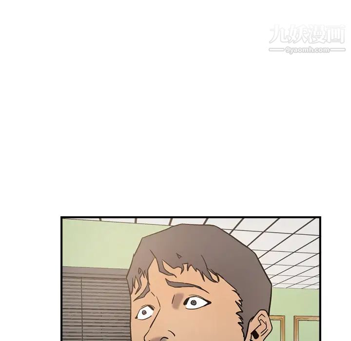 经纪人第16话