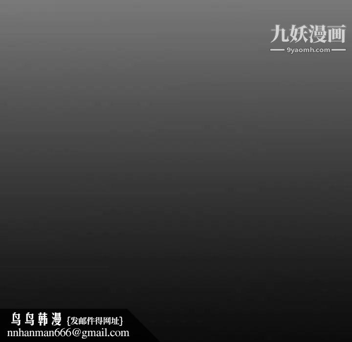 经纪人第16话