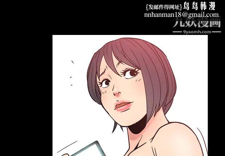 经纪人第19话