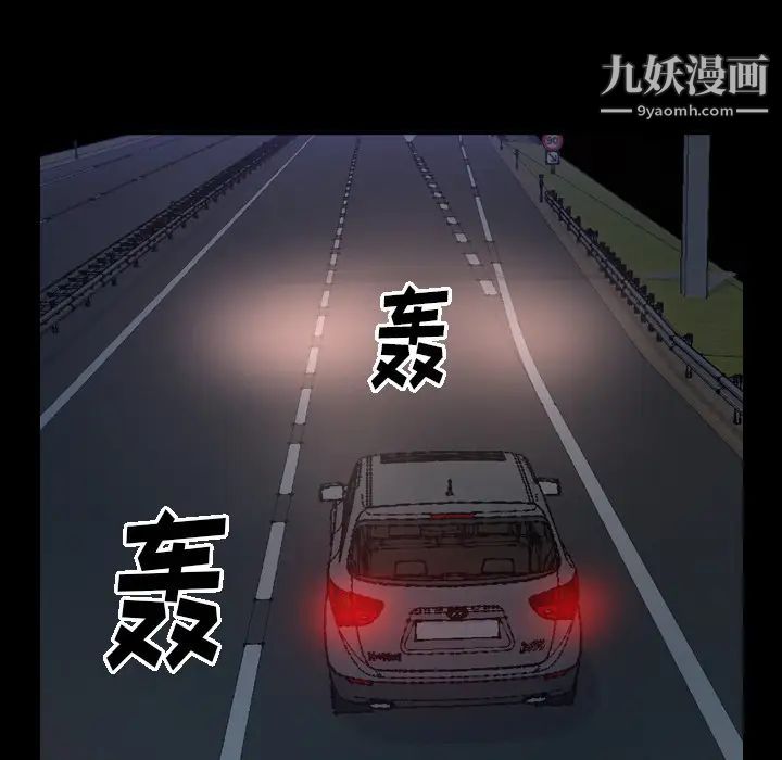 经纪人第19话