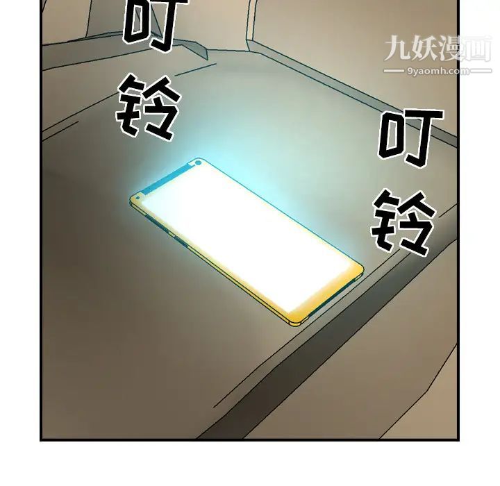 经纪人第19话