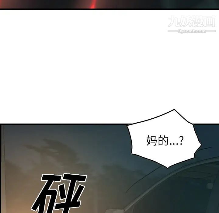 经纪人第19话