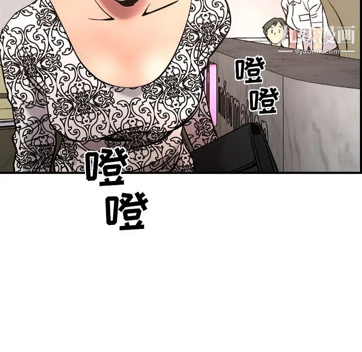 经纪人第19话