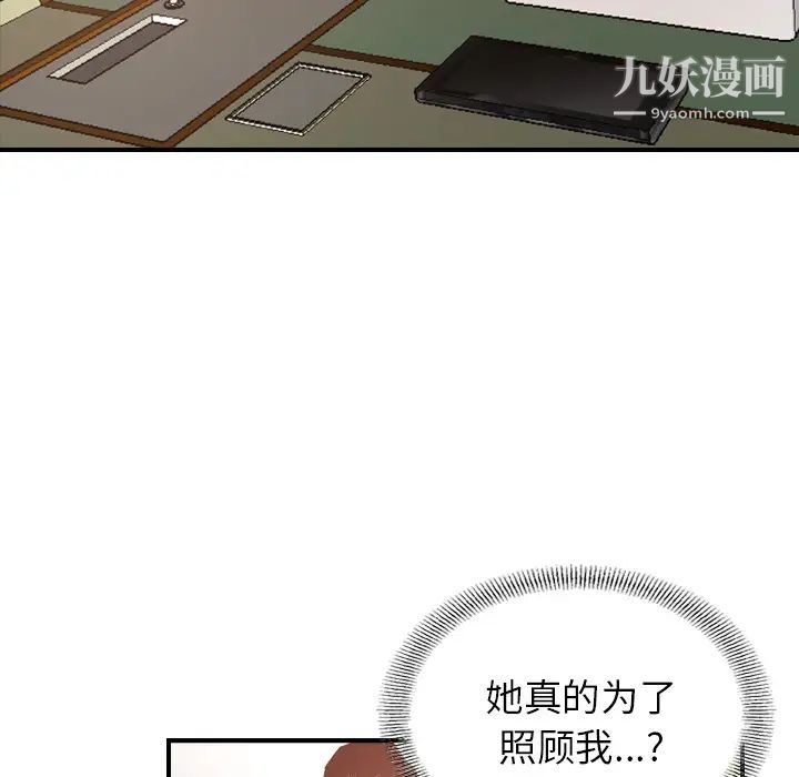 经纪人第19话