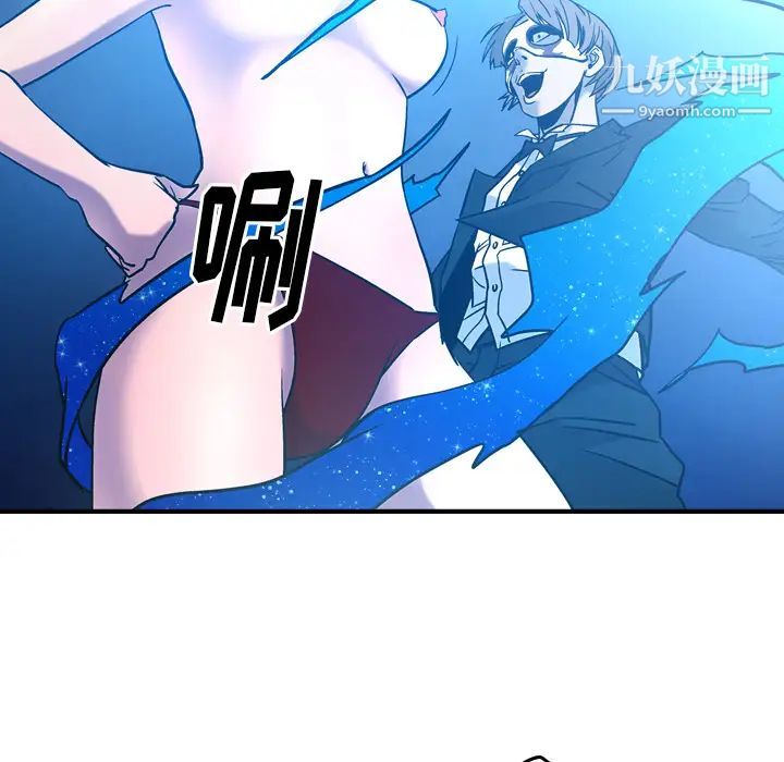 经纪人第26话