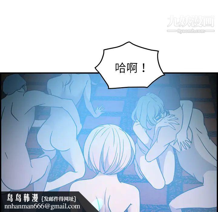 经纪人第26话