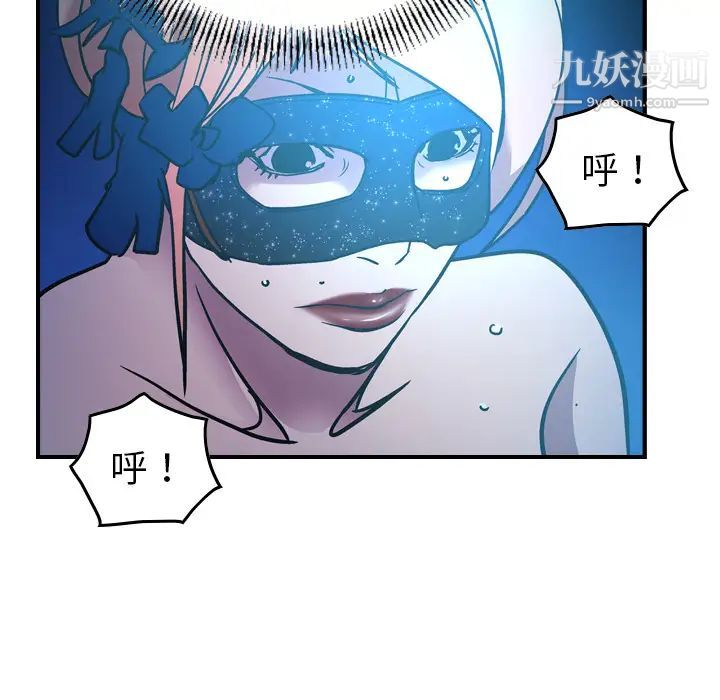 经纪人第26话