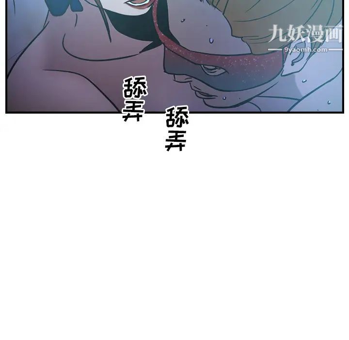 经纪人第26话