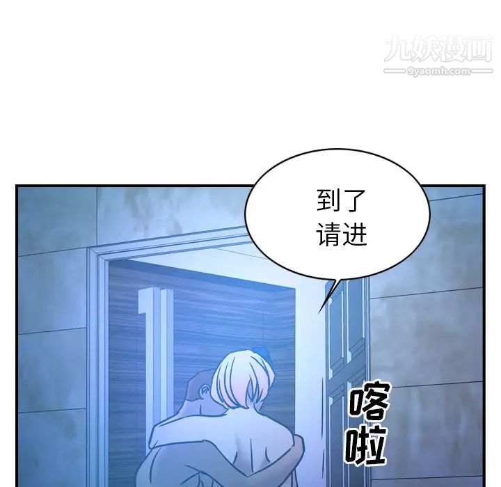 经纪人第26话