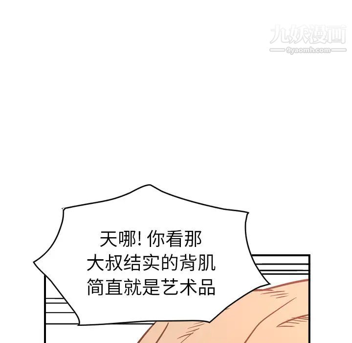 经纪人第26话