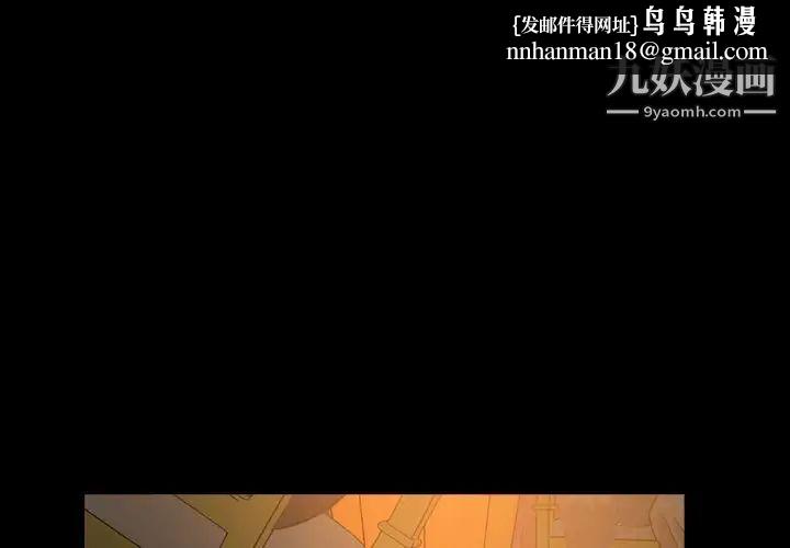 经纪人第29话