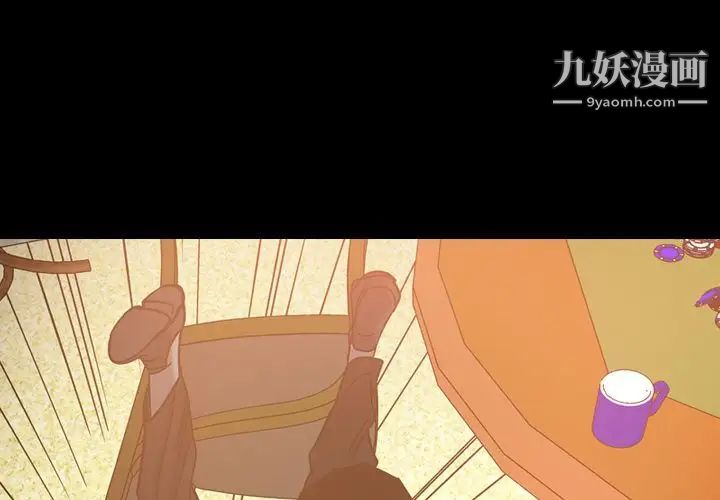 经纪人第29话