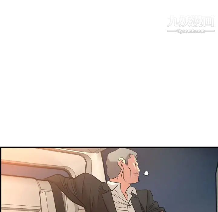 经纪人第29话