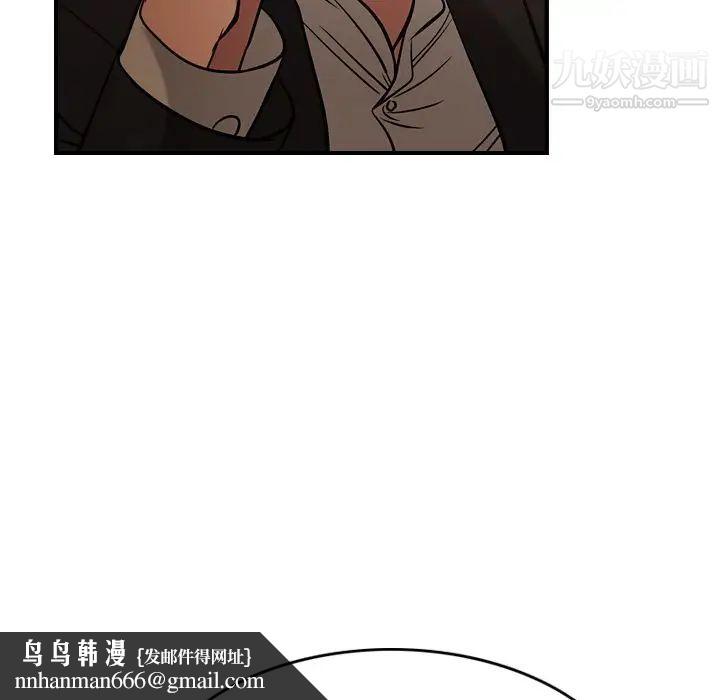 经纪人第29话