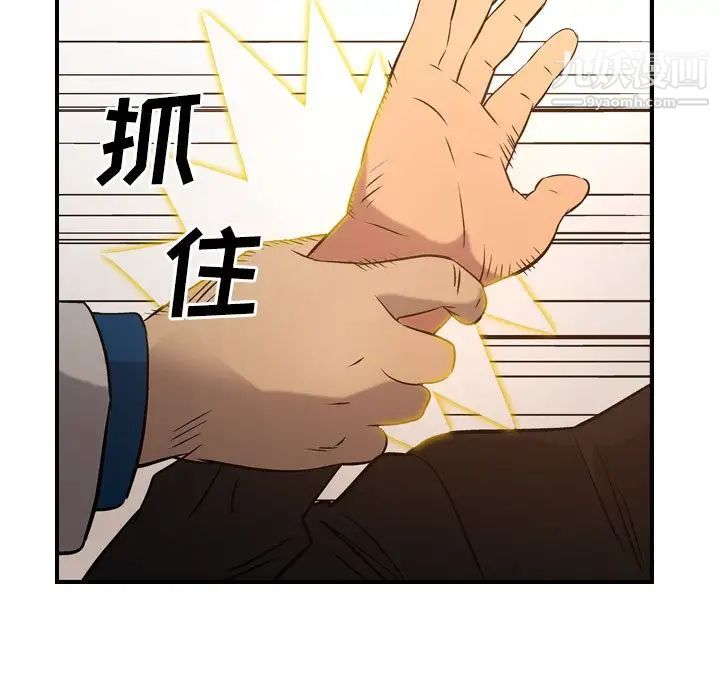 经纪人第29话