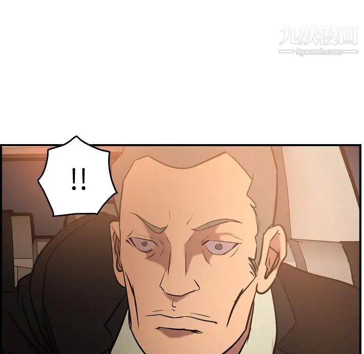 经纪人第29话