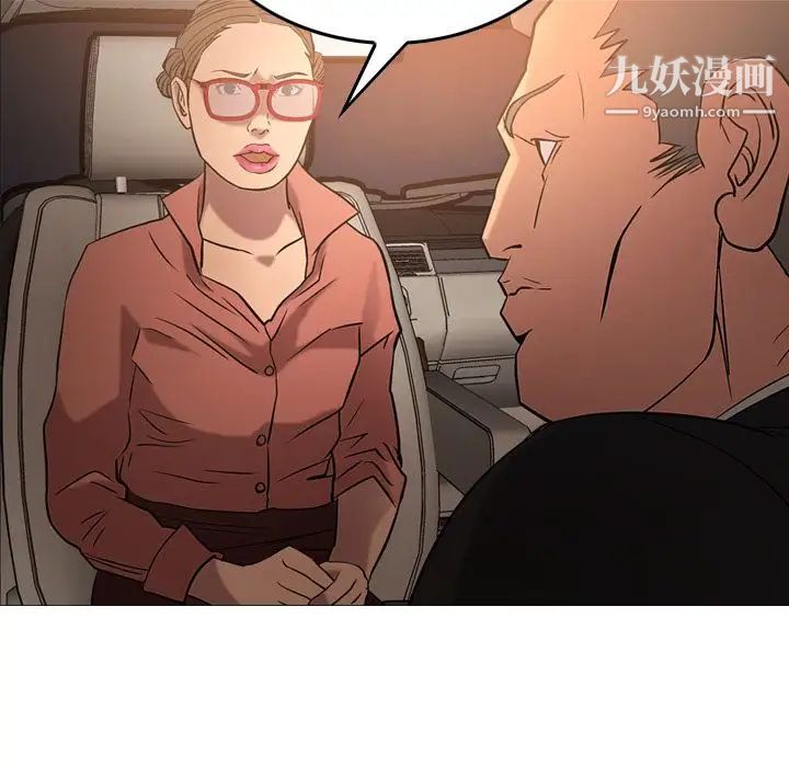 经纪人第29话