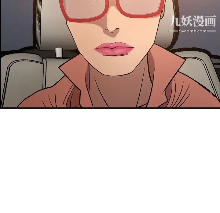 经纪人第29话