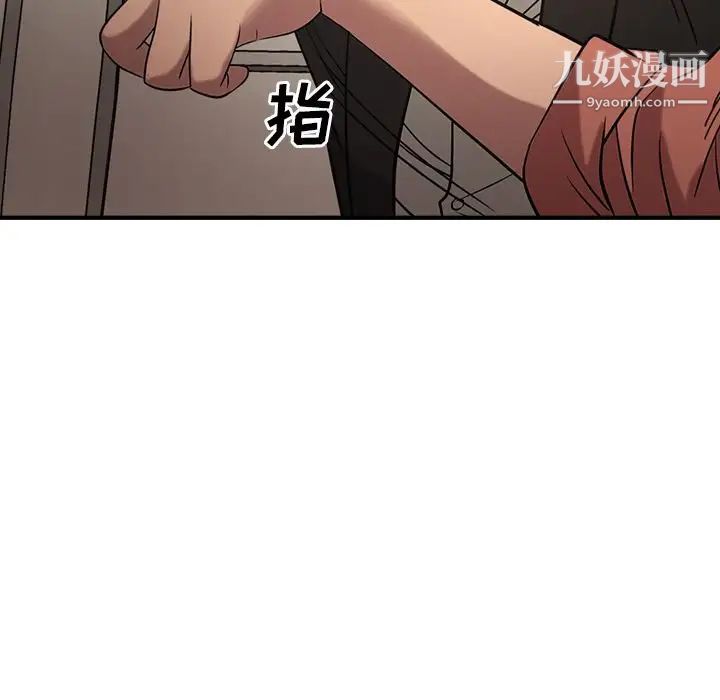 经纪人第29话
