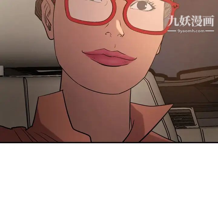 经纪人第29话