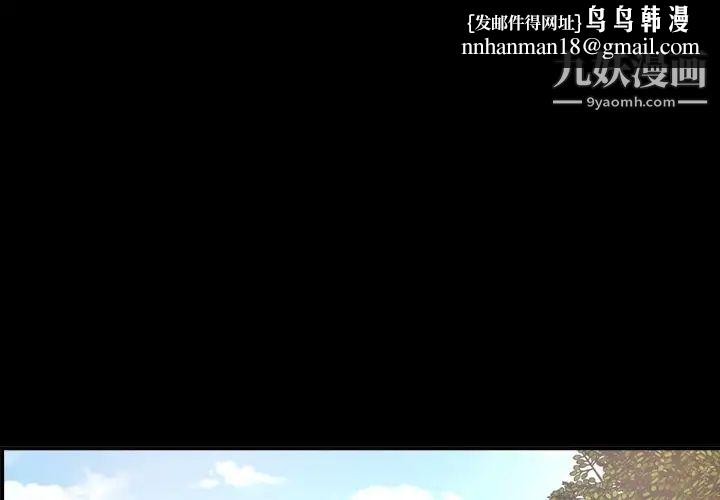 经纪人第30话