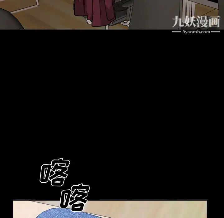 经纪人第30话