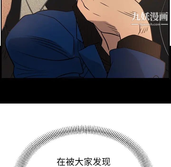 经纪人第30话