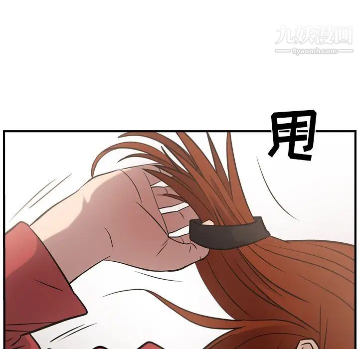 经纪人第30话