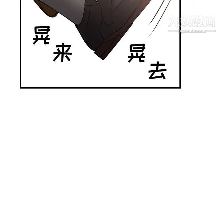 经纪人第30话