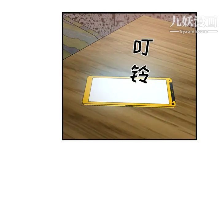经纪人第30话