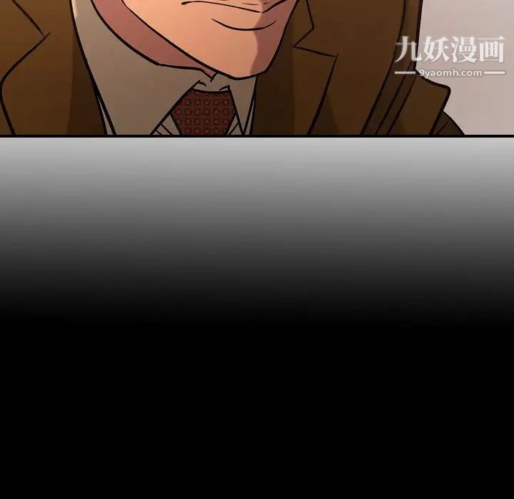 经纪人第30话