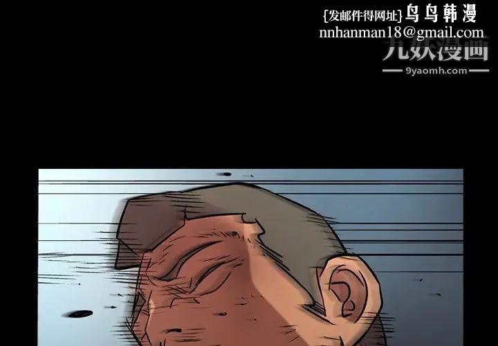 经纪人第31话