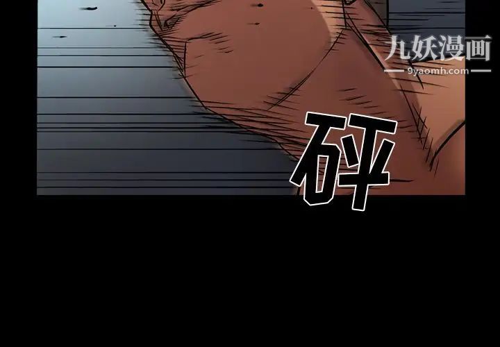经纪人第31话