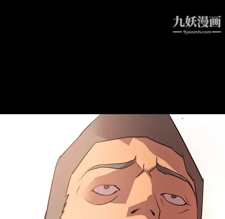 经纪人第31话
