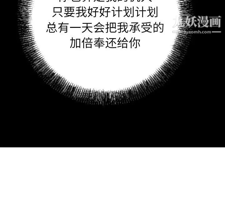 经纪人第31话