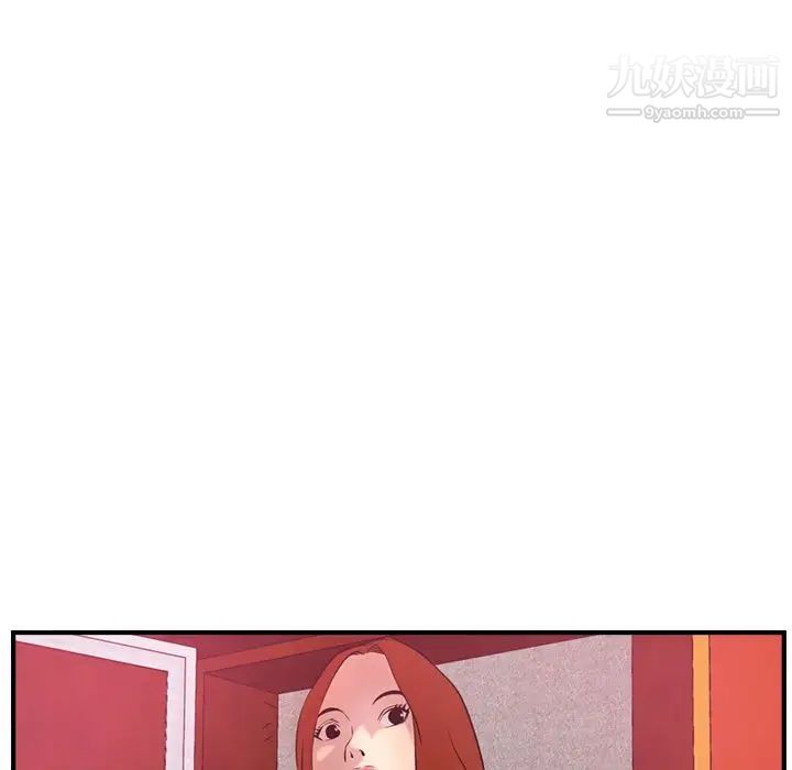 经纪人第31话