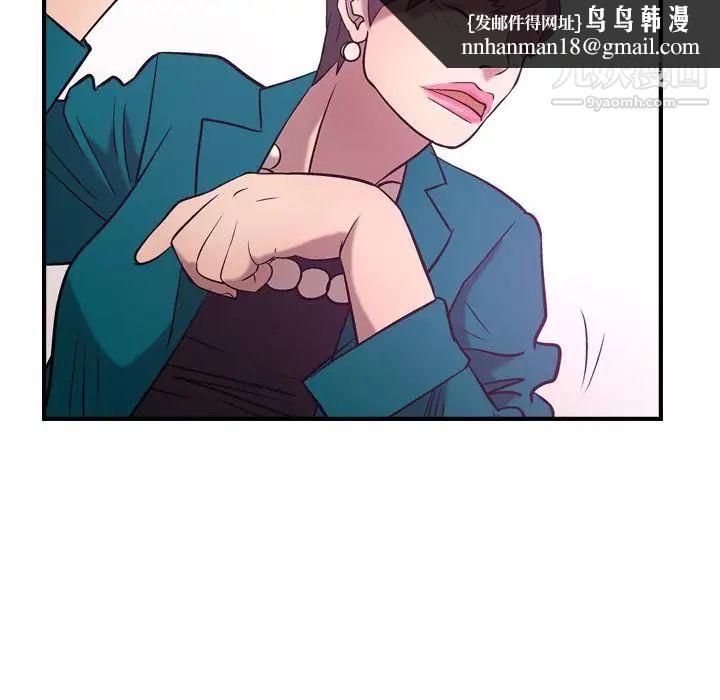 经纪人第31话