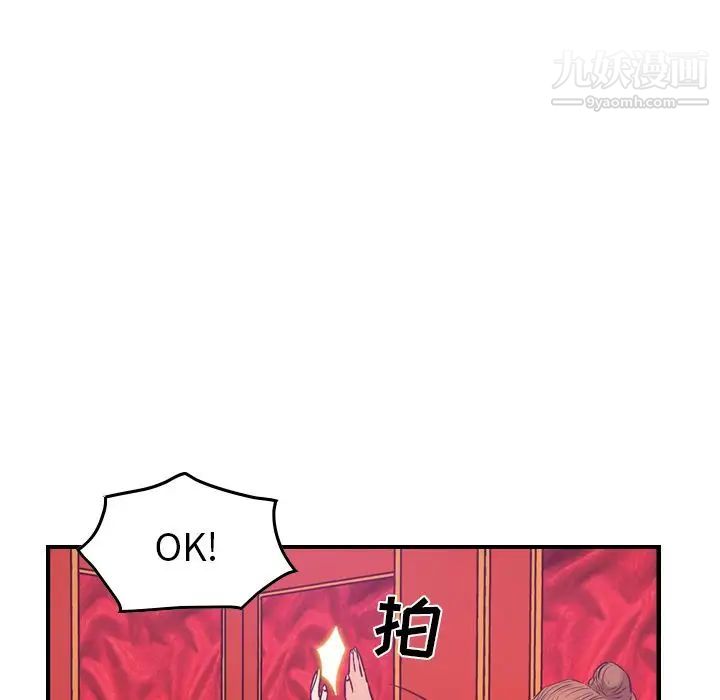 经纪人第31话