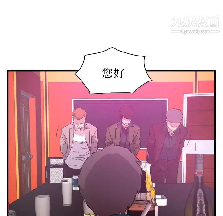 经纪人第31话