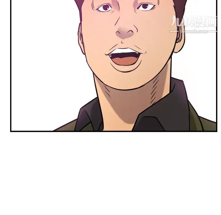 经纪人第31话