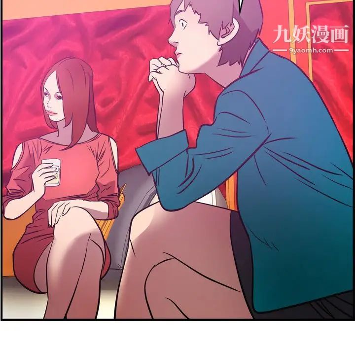 经纪人第31话