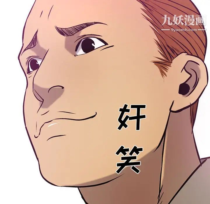 经纪人第31话