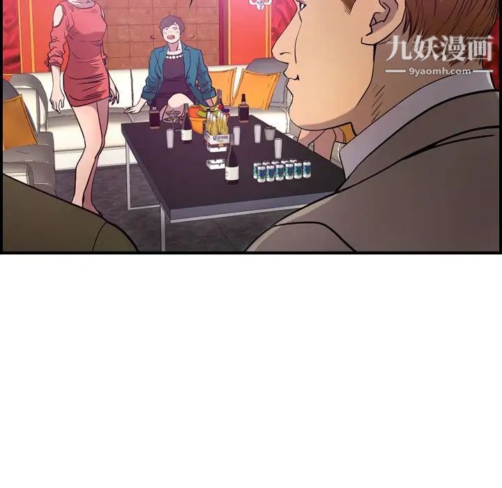 经纪人第32话