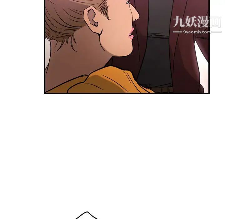 经纪人第32话