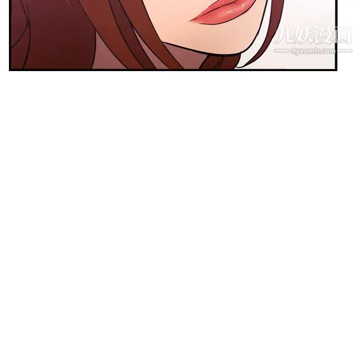 经纪人第32话