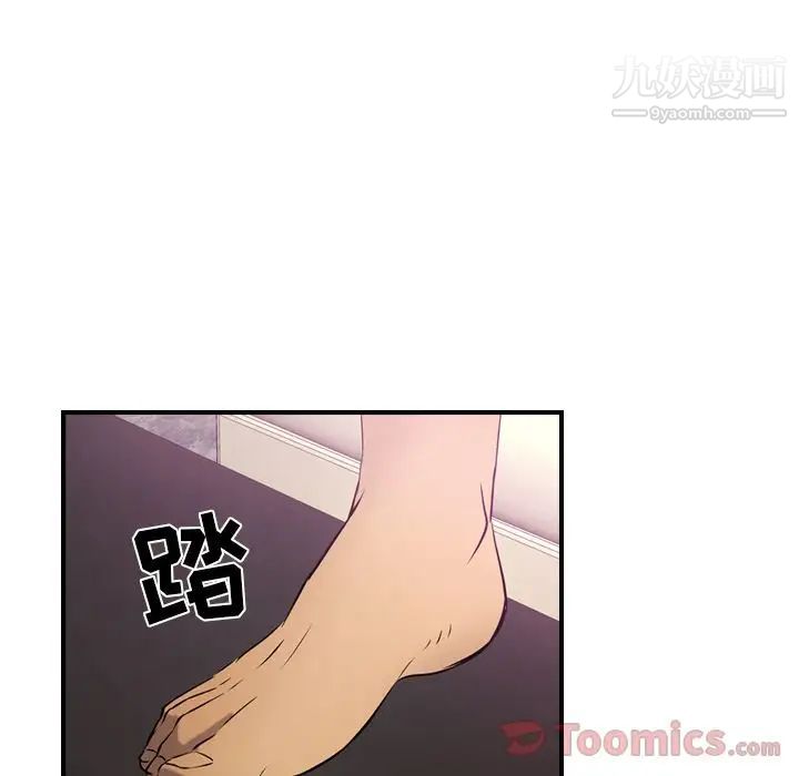 经纪人第32话