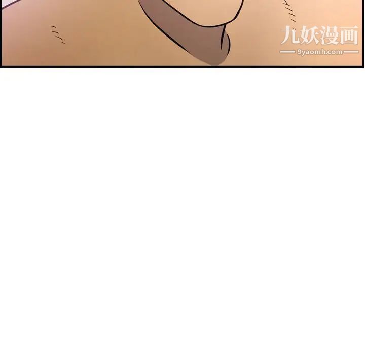 经纪人第32话