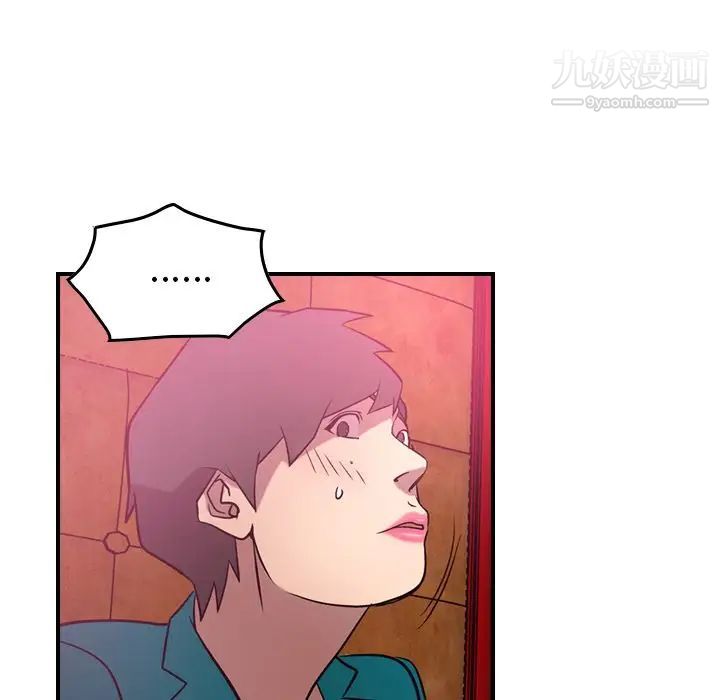 经纪人第32话
